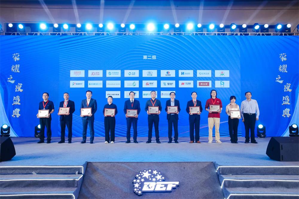 喜讯 | PA旗舰厅游乐荣获“2023年度(行业)领军企业”奖 喜讯 | PA旗舰厅游乐荣获“2023年度(行业)领军企业”奖