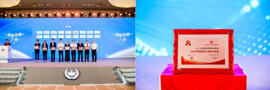 PA旗舰厅游乐荣获“2024年度游乐行业标杆企业”奖 PA旗舰厅游乐荣获“2024年度游乐行业标杆企业”奖