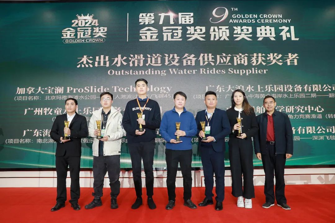 金冠荣耀，见证卓越！PA旗舰厅游乐斩获两项重量级大奖