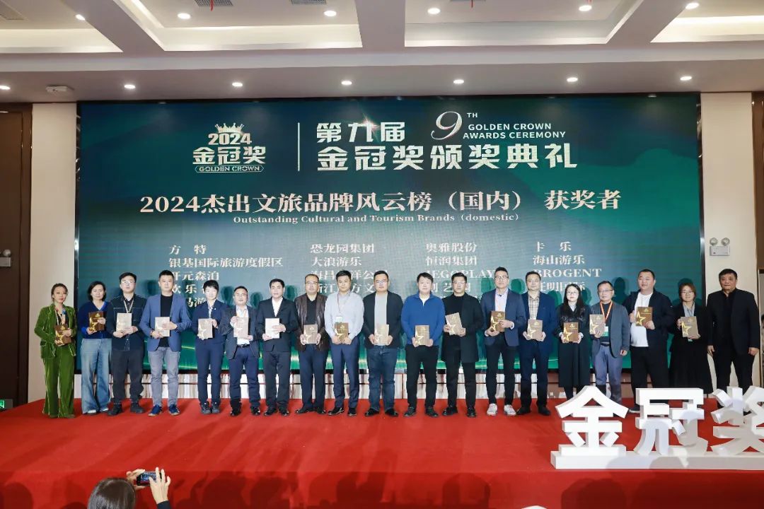 金冠荣耀，见证卓越！PA旗舰厅游乐斩获两项重量级大奖