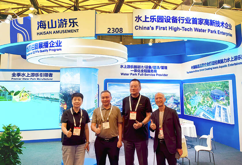 相聚上海，共探蓝海！PA旗舰厅游乐亮相IAAPA亚洲展，解锁水上游乐无限可能