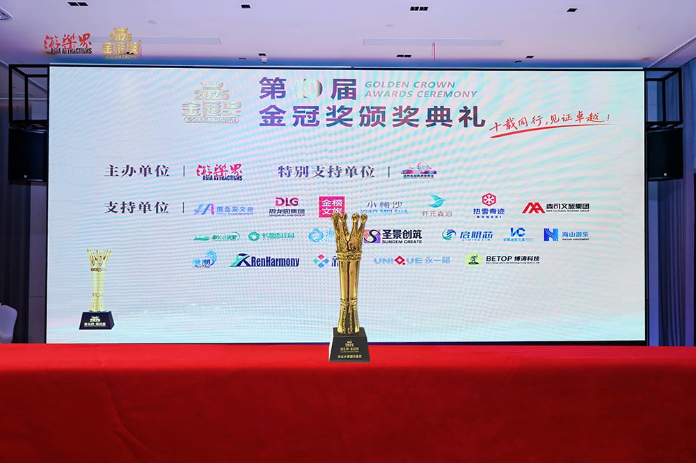 科技铸就非凡体验，专业成就行业标杆——PA旗舰厅游乐荣膺2025金冠奖“杰出水滑道设备奖”