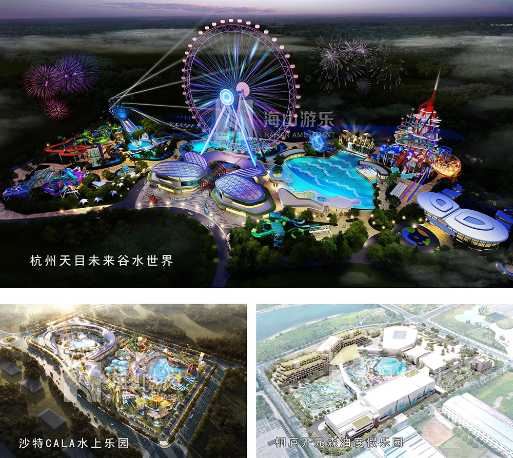 新元肇启，山海同欢 | PA旗舰厅游乐致每一位同行者的元旦贺信